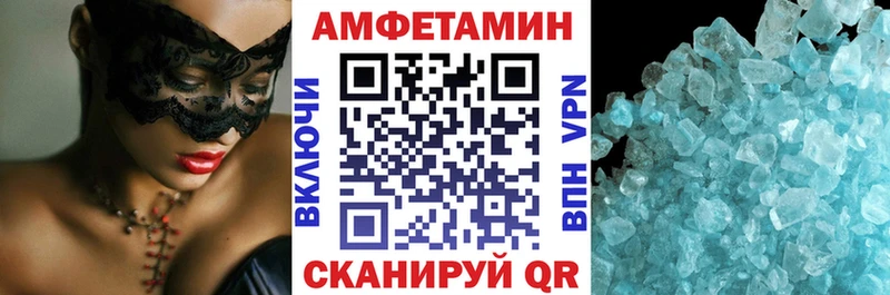 Купить  Брянск  Amphetamine 98% 