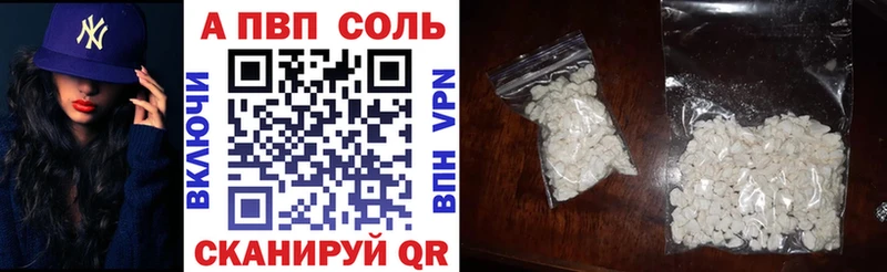 A-PVP СК КРИС Купить где Брянск