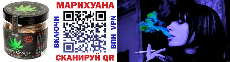 Купить закладки  Брянск  Cannafood конопля 