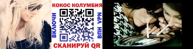 Купить где  Брянск  Cocaine Боливия 