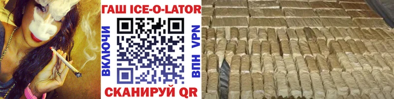 Купить закладки  Брянск  ГАШИШ убойный 