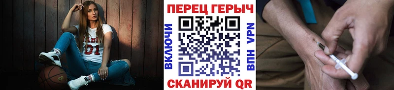 Героин герыч  Купить закладки  Брянск 