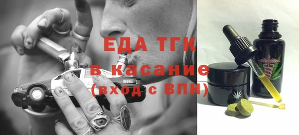 MESCALINE Хадыженск