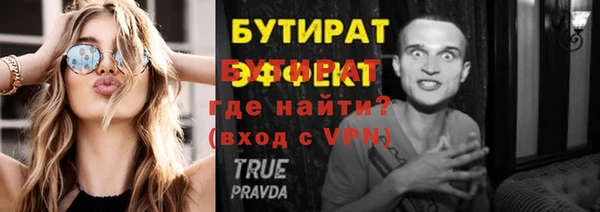 стафф Фурманов