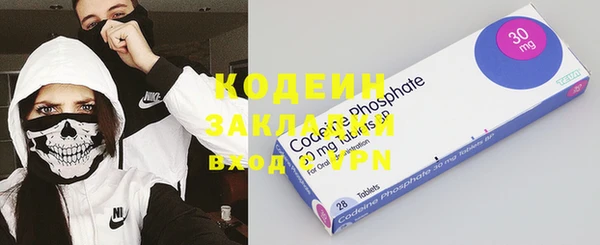 MESCALINE Хадыженск