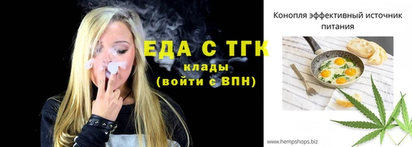 стафф Фурманов