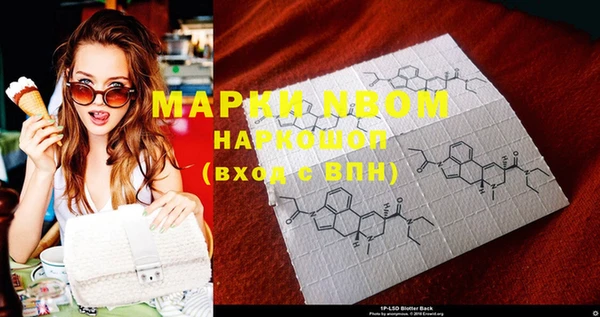 амфетамин Ханты-Мансийск