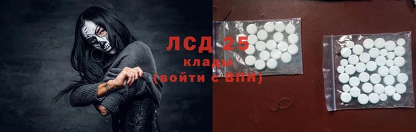 MESCALINE Хадыженск