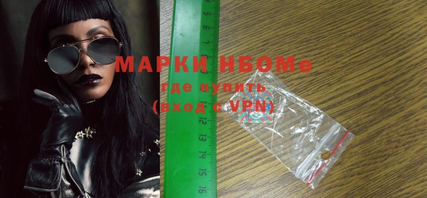 стафф Фурманов