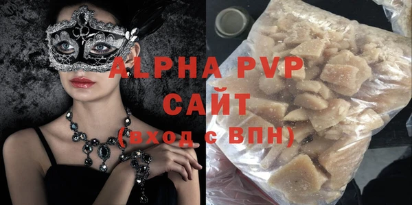 стафф Фурманов