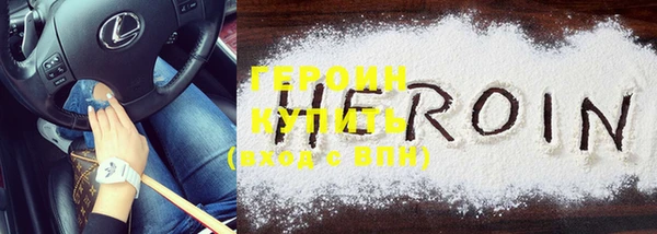 стафф Фурманов