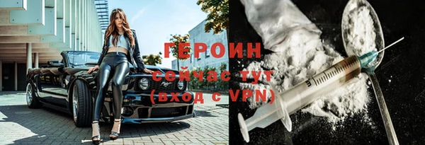 MESCALINE Хадыженск