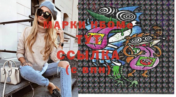 MESCALINE Хадыженск