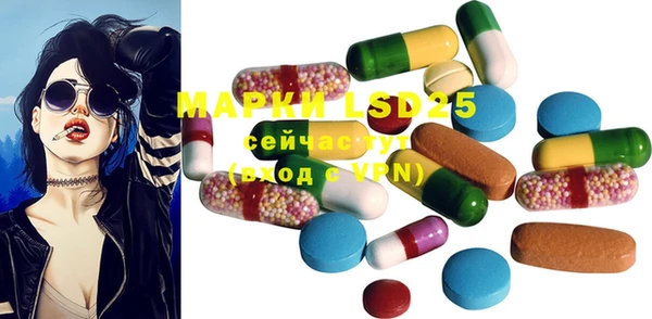 стафф Фурманов