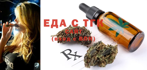 амфетамин Ханты-Мансийск