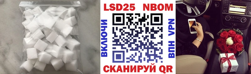 Купить закладки  Брянск  Лсд 25 экстази кислота 