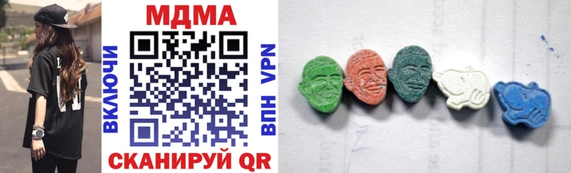MDMA молли Купить где Брянск