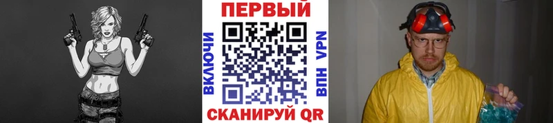 Купить  Брянск  МЕТАМФЕТАМИН пудра 