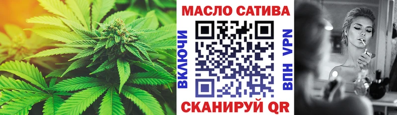 Купить  Брянск  Дистиллят ТГК жижа 